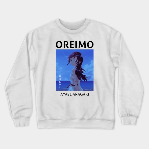 Aragaki Ayase - Ore no Imouto ga Konnani Kawaii Wake ga Nai Crewneck Sweatshirt by hanaclo